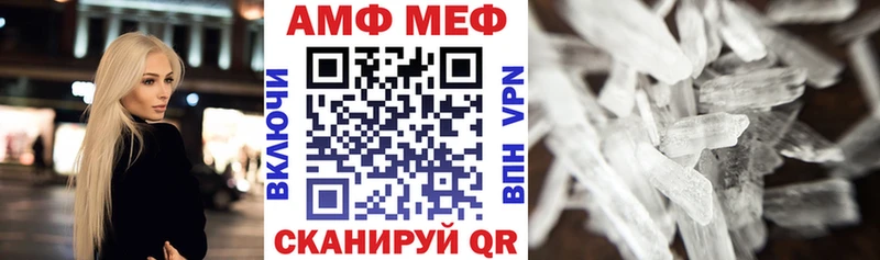 продажа наркотиков Камешково Amphetamine Розовый