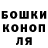 Гашиш Изолятор OlessonsOfJoy