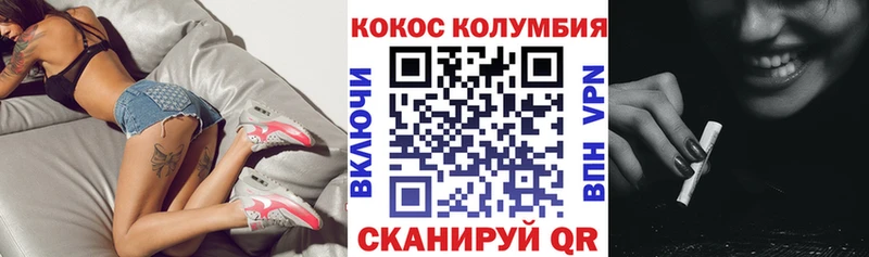 Cocaine Fish Scale  сколько стоит  Камешково 