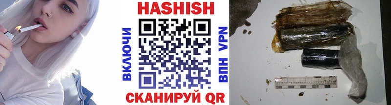 даркнет как зайти  Камешково  Гашиш хэш 