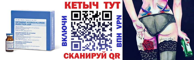 где купить наркоту  дарк нет состав  Кетамин VHQ  Камешково  KRAKEN ТОР 
