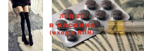экстази Аркадак