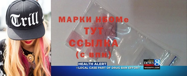 COCAINE Балахна