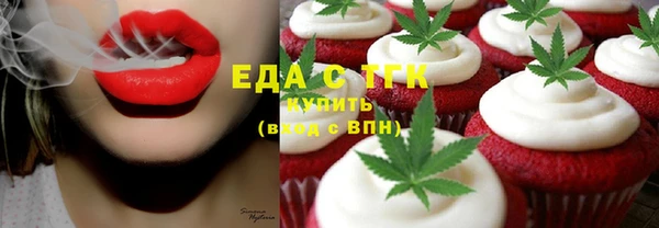 экстази Аркадак