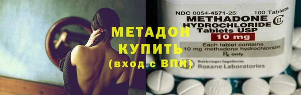 экстази Аркадак