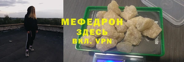 наркотики Армянск
