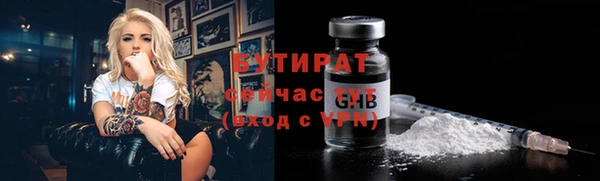 прущий лед Балабаново