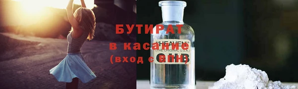 прущий лед Балабаново