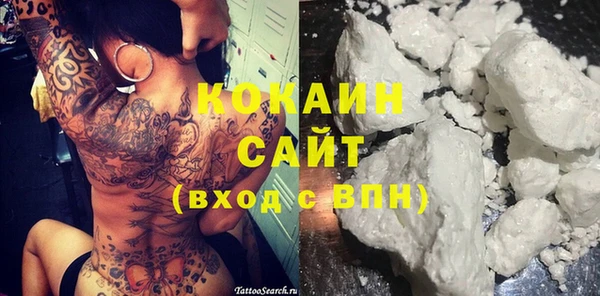 COCAINE Балахна