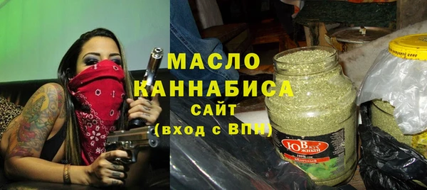 наркотики Армянск