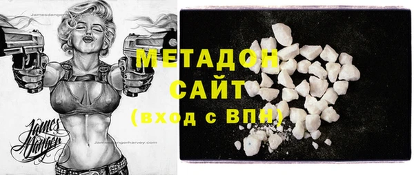 наркотики Армянск