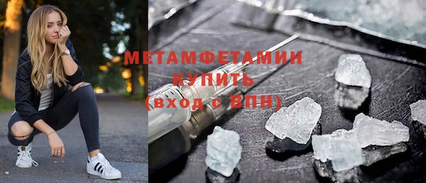 экстази Аркадак