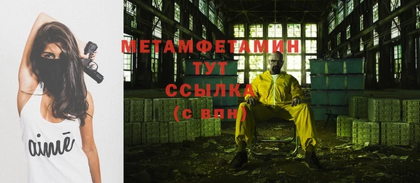 не бодяженный Бронницы