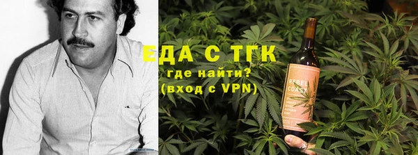 наркотики Армянск