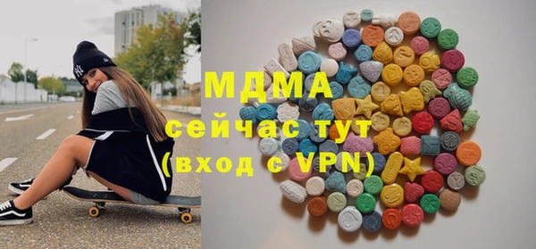 COCAINE Балахна