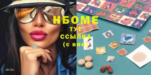 экстази Аркадак