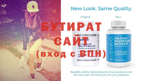 COCAINE Балахна