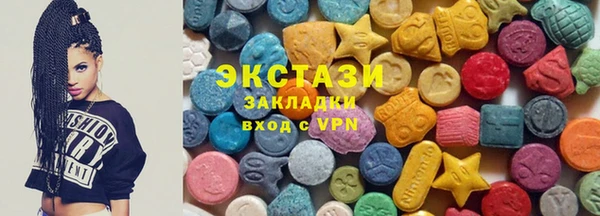 прущие крисы Бугульма