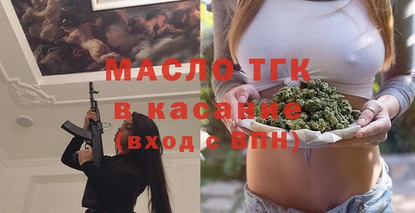 MDMA Premium VHQ Дегтярск