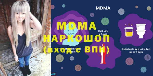 экстази Аркадак