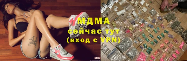 наркотики Армянск