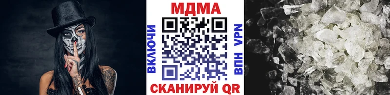 MDMA молли Камешково