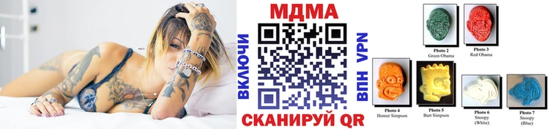 МДМА crystal  Камешково 