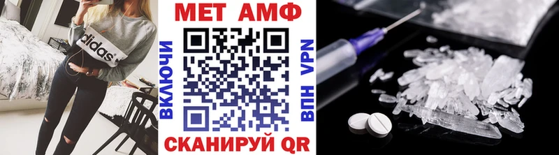 хочу наркоту  Камешково  Первитин винт 